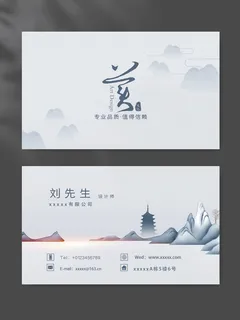 创新名片图片模版
