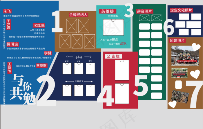 照片文化墙 校园文化墙cdr矢量模版下载