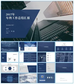 商务气息个性大气个人年终总结来年工作展望ppt模板预览图