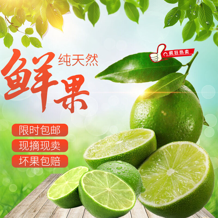 新鲜水果电商首页海报主图PSD设计素材香蕉芒果脐橙详情主图装修模板