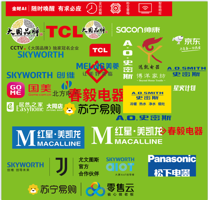 常用logo 大全psd模版下载