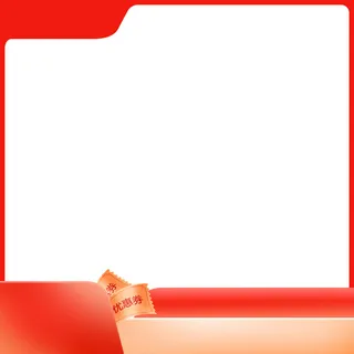 设计主图模板京东淘宝车图产品图