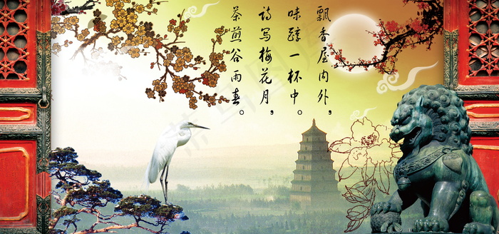喜庆-党建-节日-开典海报_0161psd模版下载