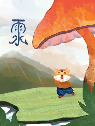 创意24节日二十四节气雨水春节春天宣传祝福海报模板PSD设计素材