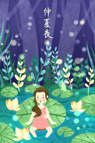 夏天插画 夏日海报图片