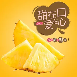 新鲜水果电商首页海报主图PSD设计素材葡萄芒果脐橙详情主图装修模板