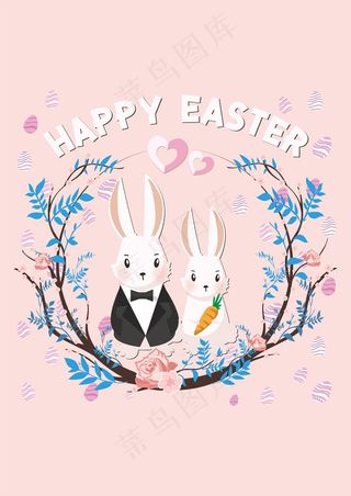 复活节 小白兔 胡萝卜