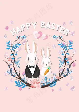 复活节 小白兔 胡萝卜