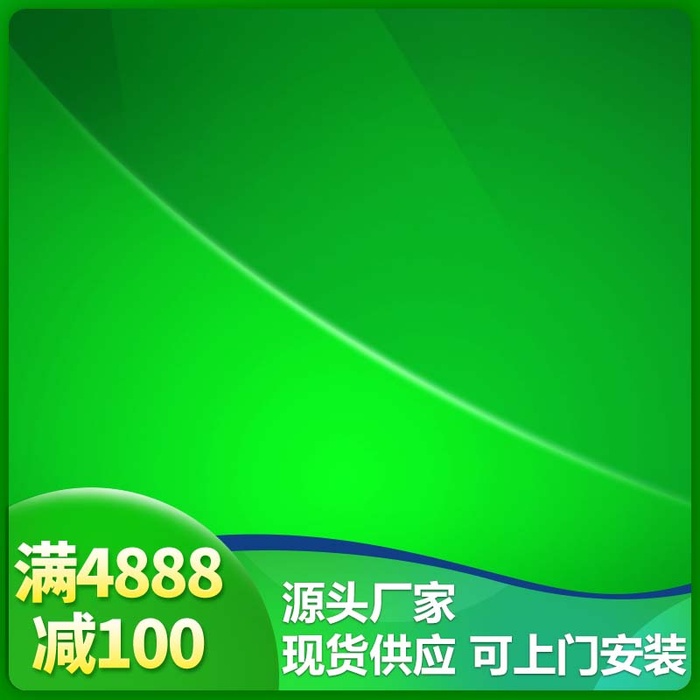 电商主图 网店主图psd模版下载