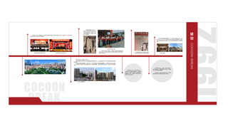 企业导视 展厅 文化 海报