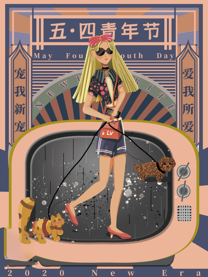 54青年海报54青年插画海报psd模版下载