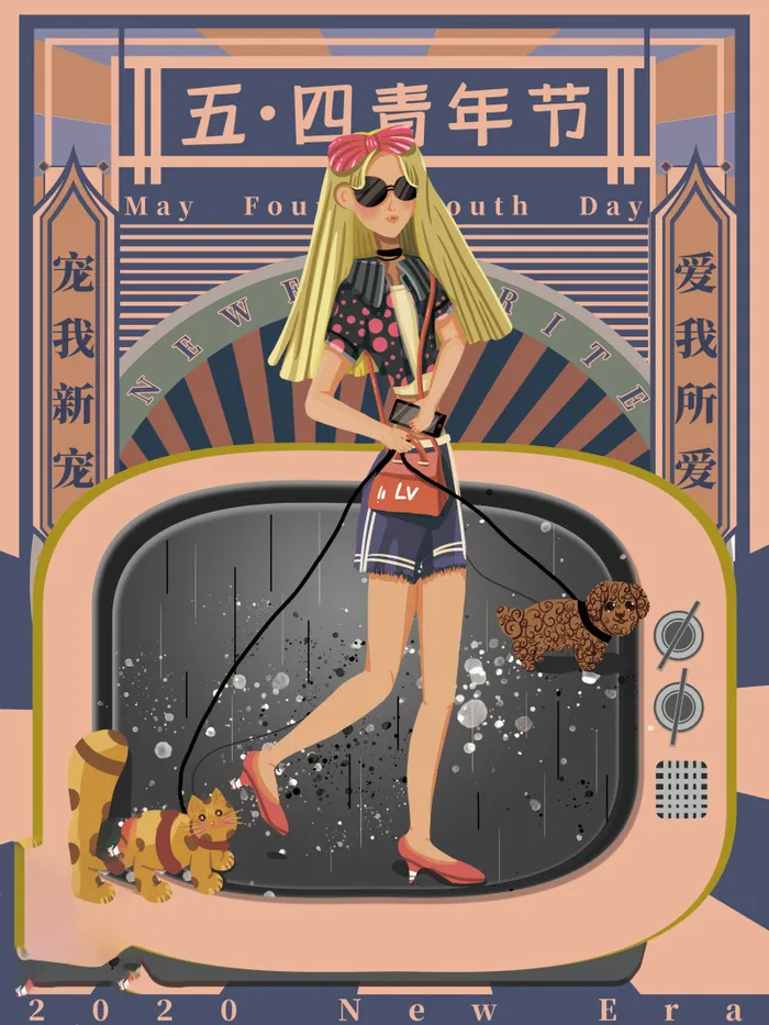 54青年海报54青年插画海报psd模版下载