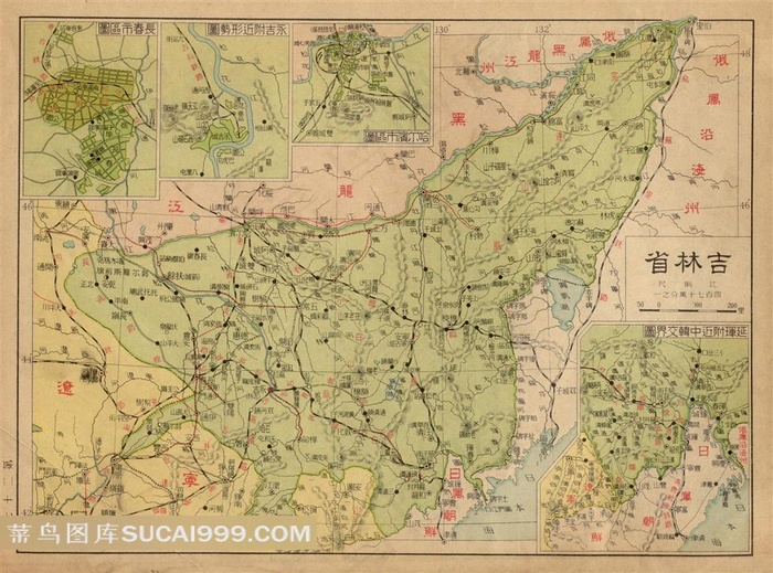 罕见的民国原版高清地图：吉林省
