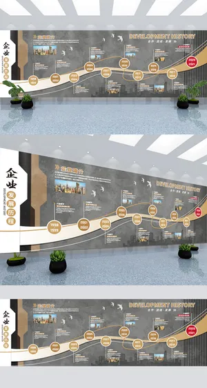 大气灰白线条企业发展历程时间轴文化墙展馆展厅文化墙