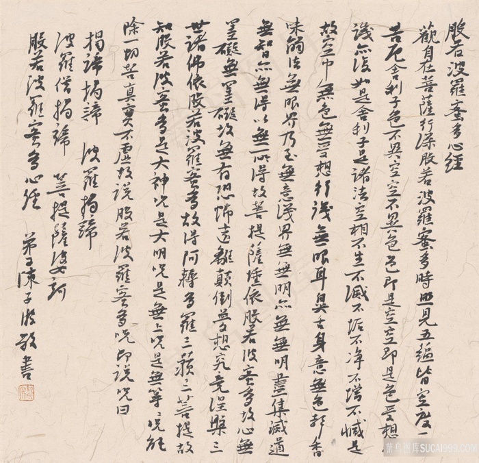 文字复古插画