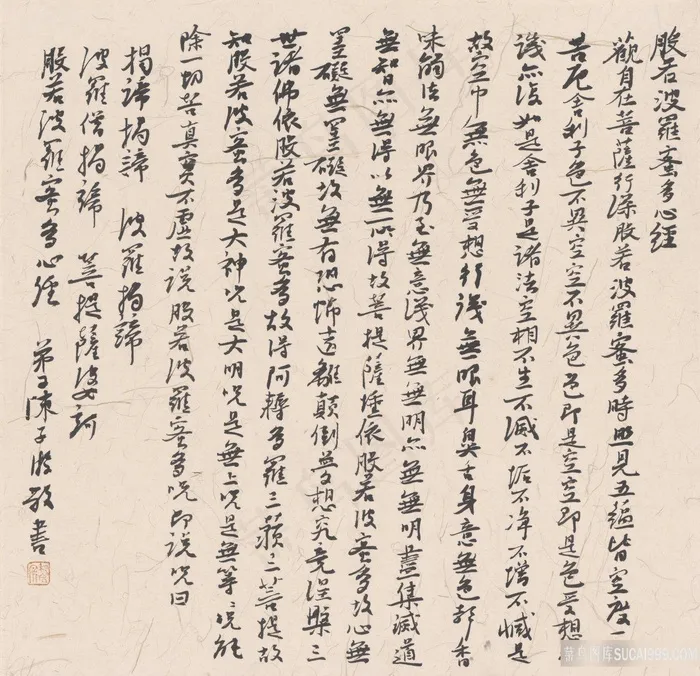 文字复古插画