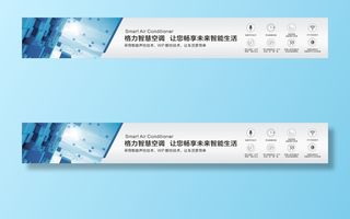 格力空调灯箱画面