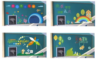 文化墙幼儿园童趣背景墙