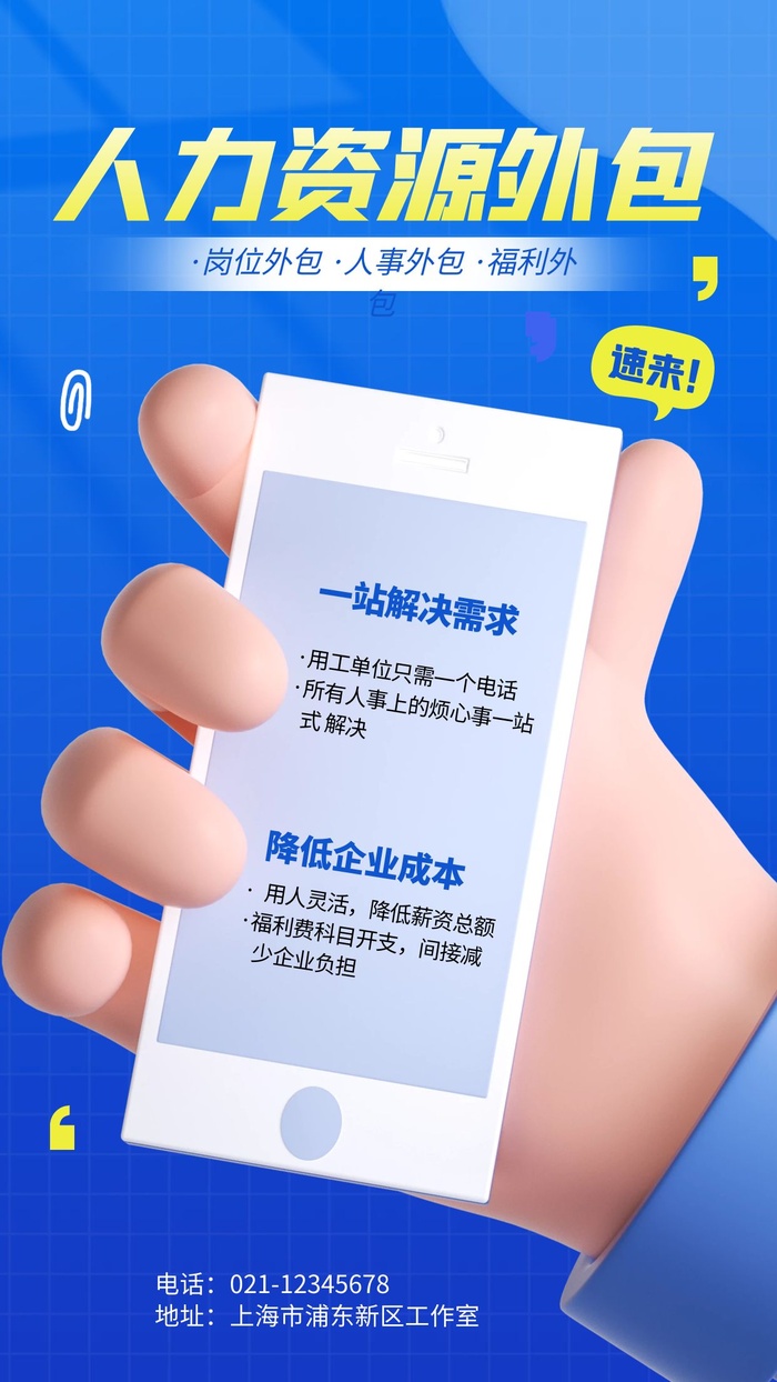 商场宣传海报cdr矢量模版下载