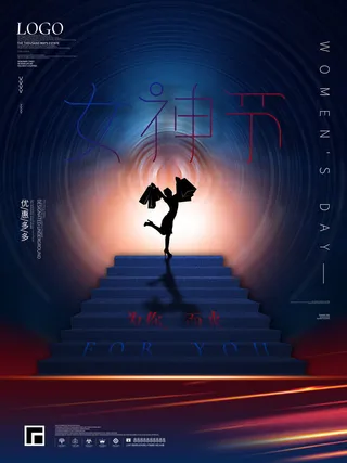 三八38妇女节女神女王节商场电商宣传促销节日海报模板PSD素材