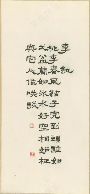 李红诗歌金陵十二钗绘画图片 李红诗歌金陵十二钗绘画图片