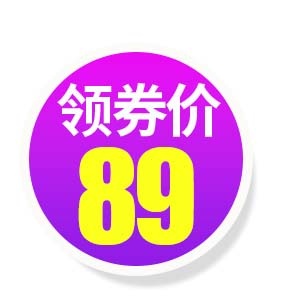 电商标签 电商元素标签psd模版下载