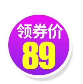 电商标签 电商元素标签psd模版下载