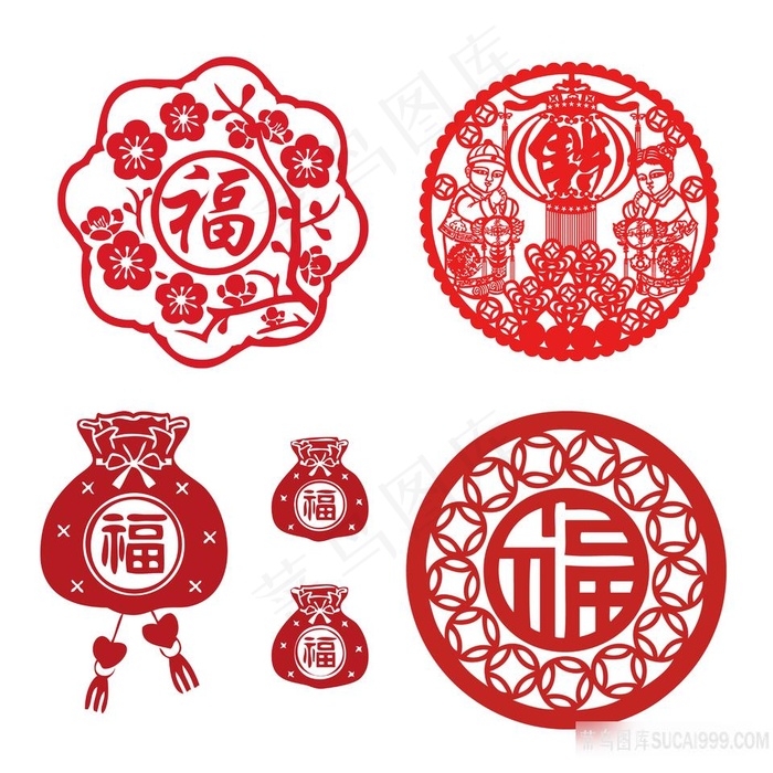 红包造型福字PNG素材喜庆图片