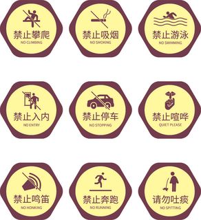 导视牌标识牌指示牌指引牌