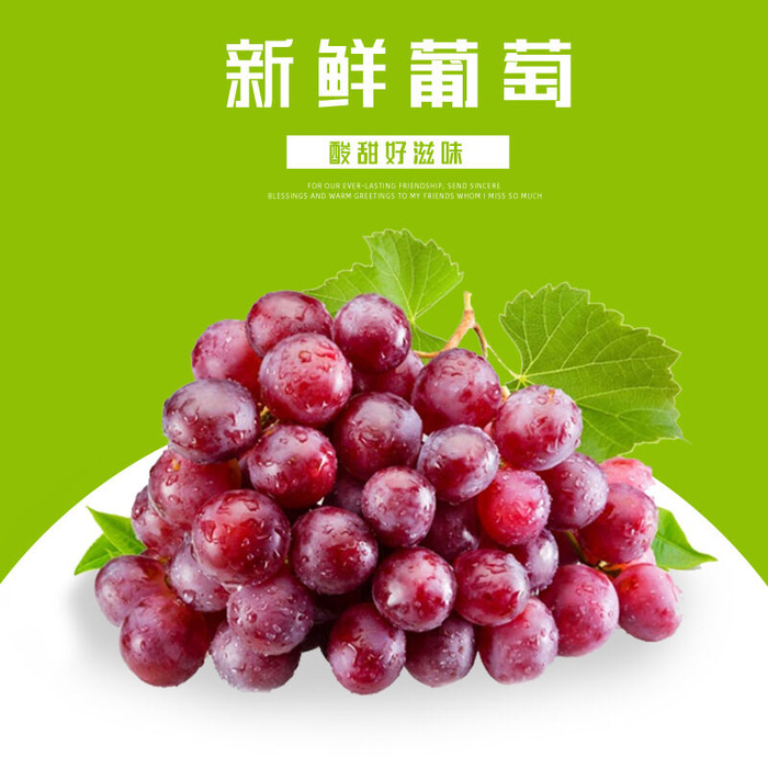 新鲜水果电商首页海报主图PSD设计素材香蕉芒果脐橙详情主图装修模板