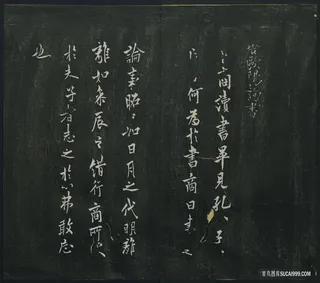 卜商读帖时尚装饰画