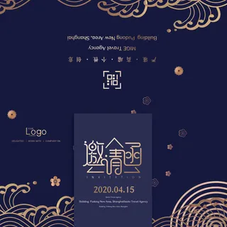 邀请函请柬请帖模板科技中国风折页企业年会晚会婚礼psd设计素材