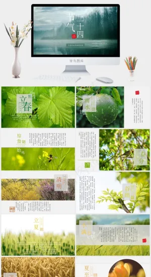 青色实景风营销PPT模板预览图