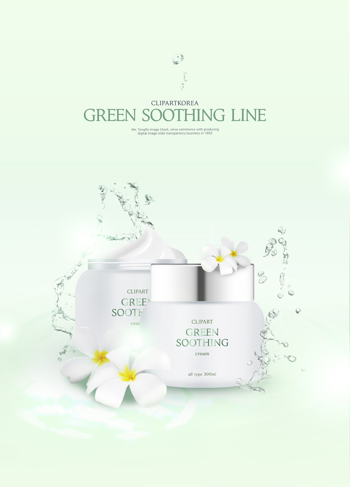 大气高档化妆品海报PSD分层素材