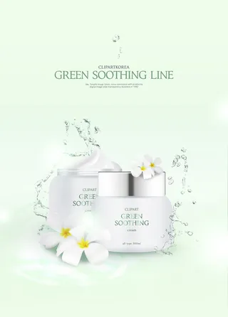 大气高档化妆品海报PSD分层素材