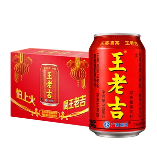 王老吉6超市商品白底图免抠实物摄影png格式图片透明底