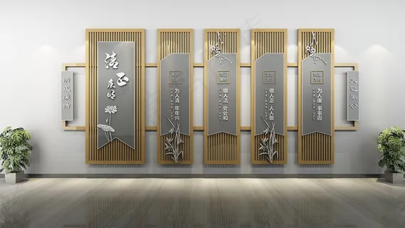 廉政文化建设 廉政文化建设