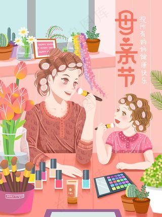 手绘卡通母亲节插画漫画素材