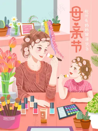 手绘卡通母亲节插画漫画素材