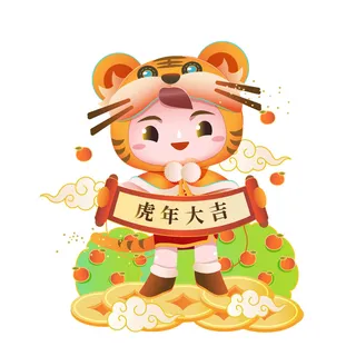 手绘2022虎年新年春节卡通老虎形象IP插画元素AI设计素材图案