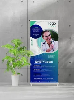 企业商业宣传介绍创意易拉宝 企业商业宣传介绍创意易拉宝