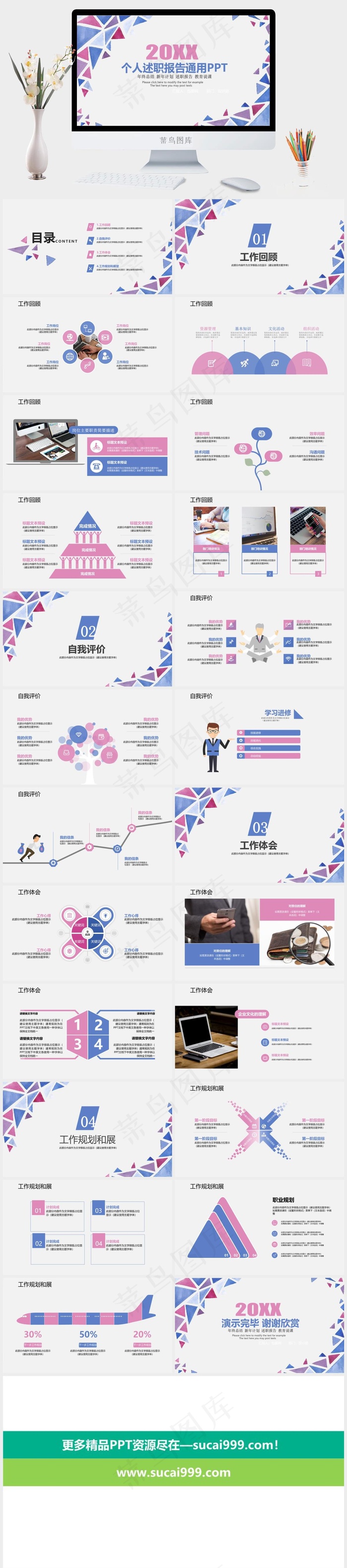 说课教育说课灰色营销PPT模板