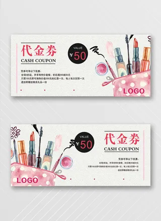 喜庆优惠券活动模板