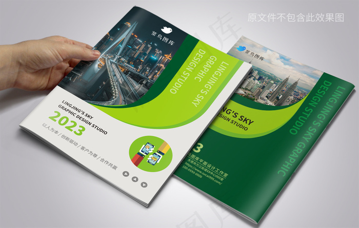 绿色创意公司简介画册封面设计