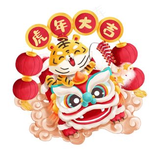 虎年 2022虎年图片