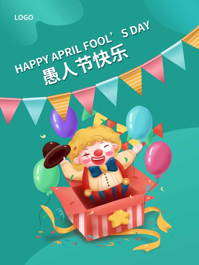 愚人节 愚人节海报模板