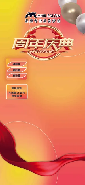 黄色暖色系背景图