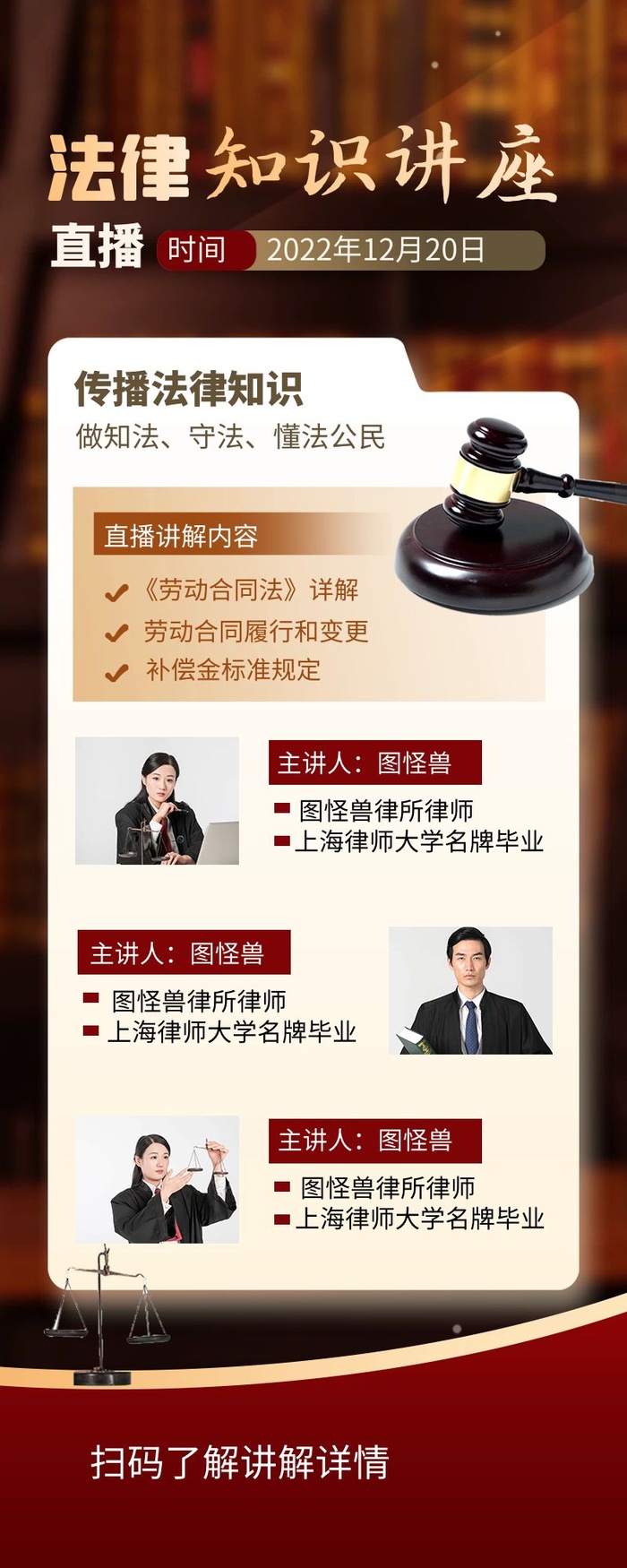 海报设计制作cdr矢量模版下载