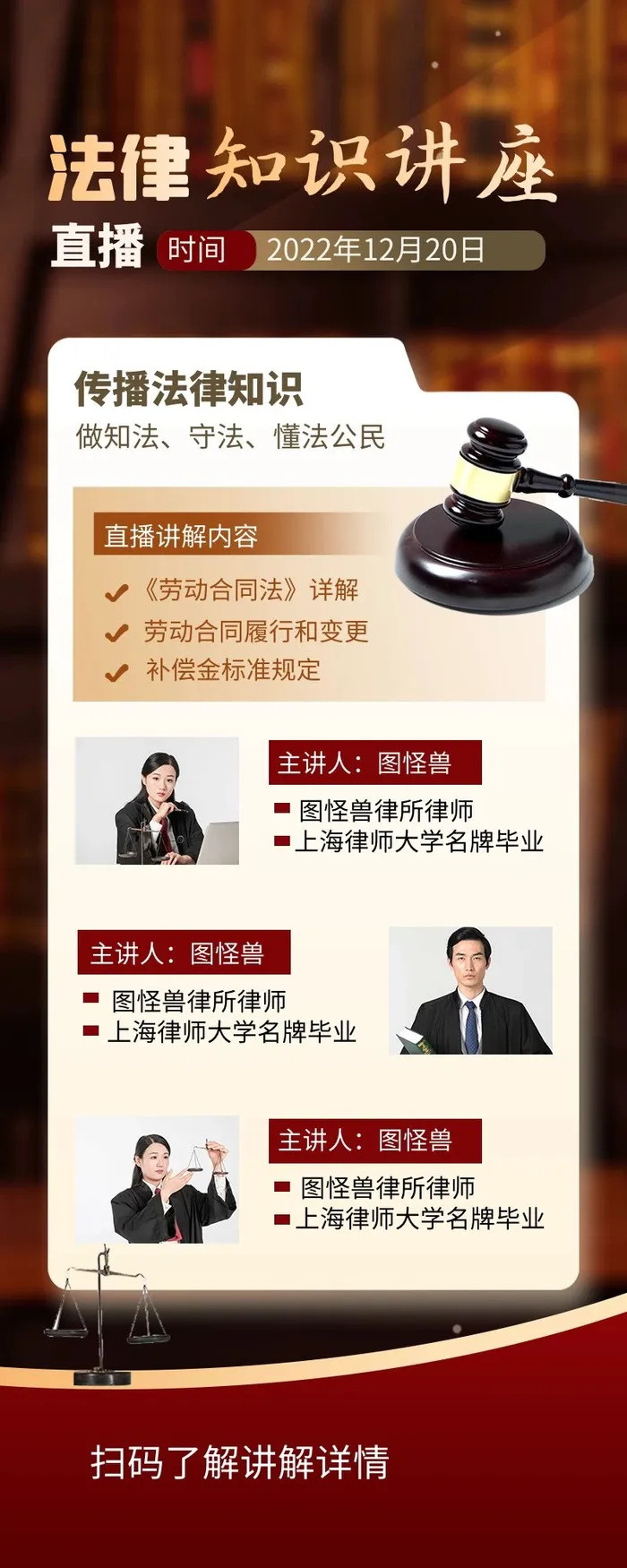 海报设计制作cdr矢量模版下载