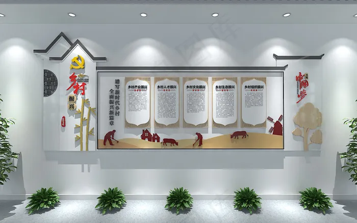 乡村振兴战略文化墙新农村文化墙2152cdr矢量模版下载